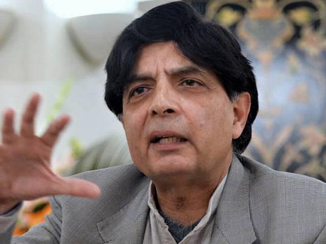पाकिस्तानी गृह मंत्री ने भारत को दी चेतावनी- हम म्यामांर नहीं हैं pakistan