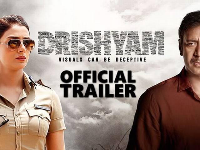 यू ट्यूब पर छाया अजय देवगन स्टारर 'दृश्यम' का ट्रेलर drishyam traillar viral on youtube
