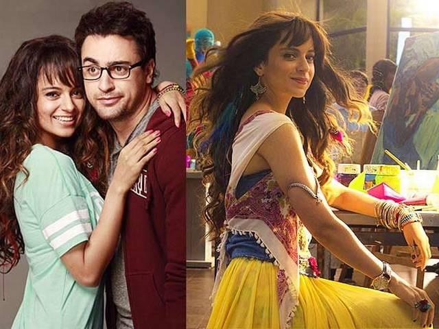 कंगना-इमरान स्टारर कंटी-बंटी का ट्रेलर रिलीज imraan kangna katti batti trailar launch