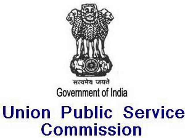 'यूपीएससी परीक्षा में किन्नरों के लिए नियम नहीं बन सकते' upsc_exam