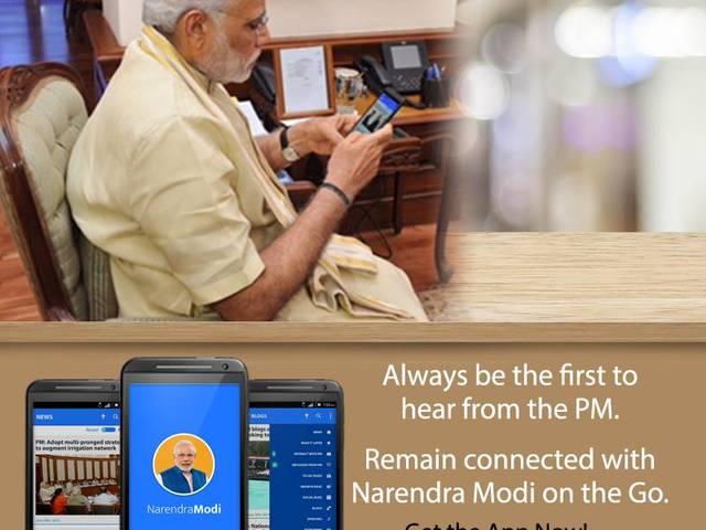 पीएम ने ‘नरेन्द्र मोदी मोबाइल एप’ किया लॉन्च Narendra Modi Mobile App