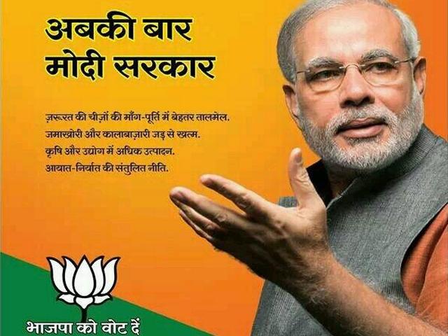 ब्लॉग: जनता को ‘हलाल’ कर रही है मोदी सरकार! petrol_price_hike