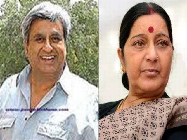 'मध्यप्रदेश सरकार ने सुषमा के पति और बेटी को बनाया सरकारी वकील' sushma swaraj
