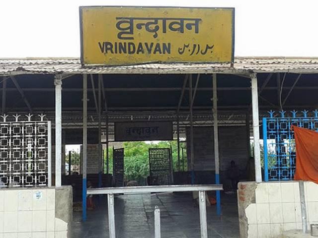 वृंदावन में महिला से छेड़छाड़ का आरोपी महंत हिरासत में VRINDAWAN MAHANT DETAINED