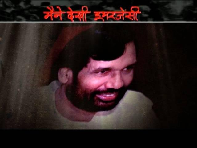 एबीपी न्यूज स्पेशल: हां.. मैंने देखी इमरजेंसी! emergency in india