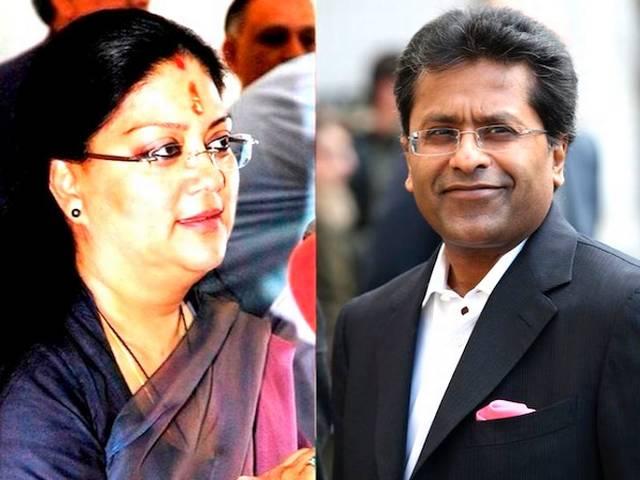 ललित मोदी का नया खुलासा, लंदन में हुई थी रॉबर्ट वाड्रा-प्रियंका से मुलाकात lalit modi
