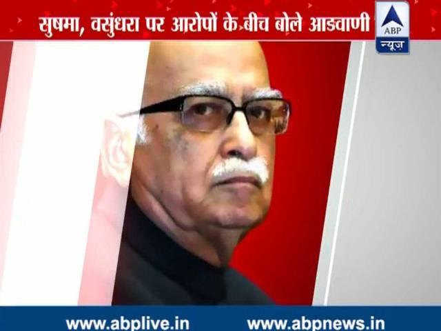 वाजपेयी के मना करने पर भी मैंने इस्तीफा दे दिया था: आडवाणी Advani