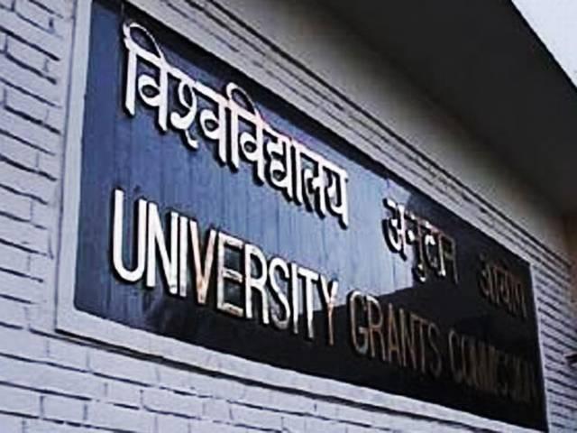 लखनऊ में यूजीसी नेट का पेपर भीगने से हंगामा, परीक्षा दोबारा UGC net exam suspended