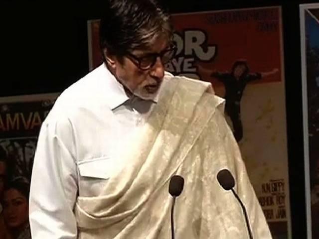 काश! कहीं दूर एकांत में रह सकूं : अमिताभ Amitabh Bachchan
