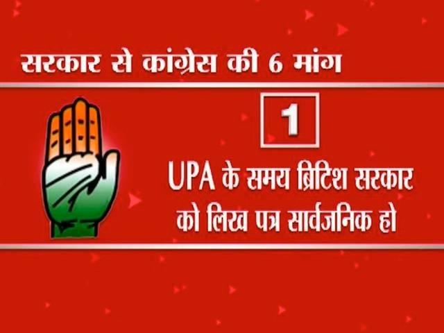 कांग्रेस का मोदी से सवाल, किस मंत्री के परिवार को नौकरी का ऑफर दिया था ललित मोदी ने? Randeep Surjewala six questions to PM