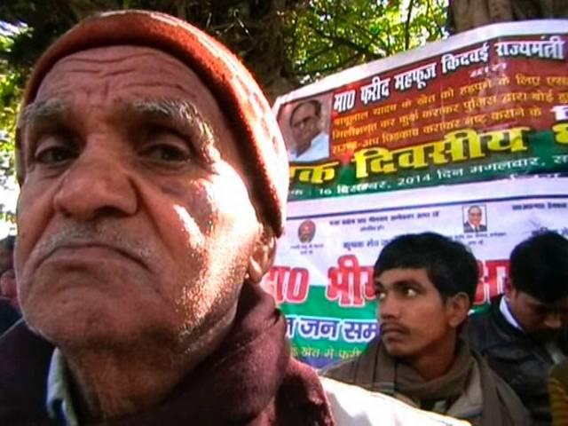 मंत्री की दरियादिली, 'दुश्मन' को मुफ्त में दी करोड़ों की जमीन Haji Fareed Mahfooz Kidwai and land use