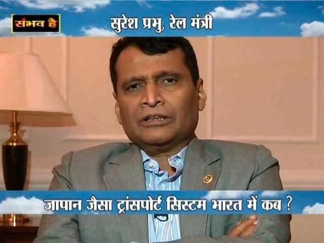ABP News से सुरेश प्रभु ने कहा, 'रेल की हालत खस्ता, हर समय बना रहता है हादसे का डर' rail_minister_suresh_prabhu_serious_railway
