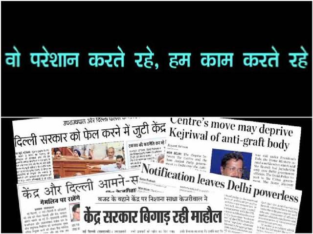 पुलिस हिरासत में आप विधायक मनोज कुमार, क्या 'आप' को निशाना बनाया जा रहा है? Delhi: AAP MLA Manoj Kumar arrested in land grabbing case, sent to 2-day police custody