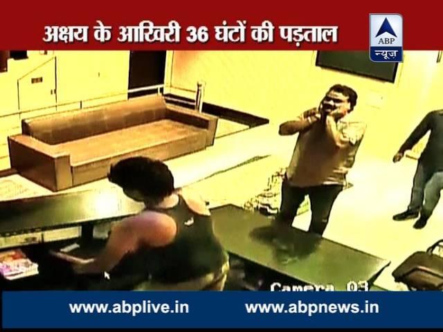 व्यापम घोटाला | अक्षय सिंह के आखिरी 36 घंटो की पड़ताल 36 hours of journalist Akshay Singh