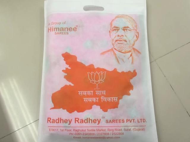 सूरत से बिहार के लिए जा रहीं साड़ियों की पैकिंग पर नजर आ रहे हैं मोदी surat_sarees_modi_packing