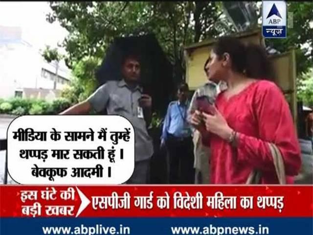 महिला की बदतमीजी! मनमोहन सिंह के SPG को सरेआम मारा थप्पड़ Watch: Foreign national slaps ex-PM Manmohan Singh’s security staff at Delhi event