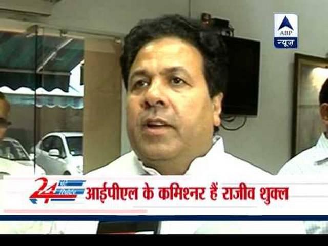 आठ टीमों के साथ मजबूत वापसी करेगा आईपीएलः राजीव शक्ल ipl 9 with 8 team