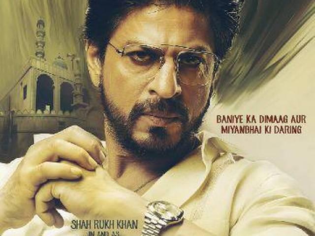 'रईस' फर्स्ट लुक: 'बनिया' और 'मियांभाई' एक साथ raees first look