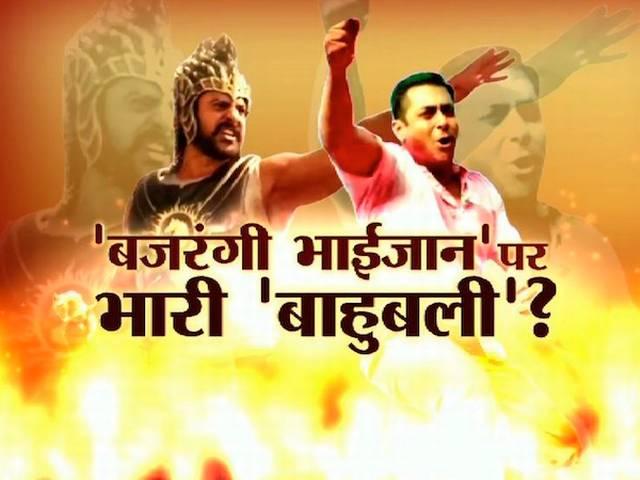 'बजरंगी भाईजान' पर भारी 'बाहुबली'? salman khan bajrangi bhajaan vs bahubali