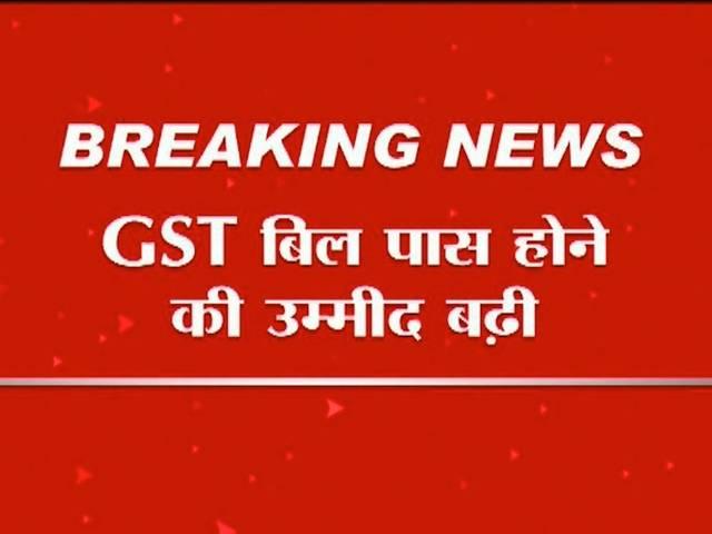 इस मुद्दे पर मोदी सरकार की मदद करेंगे मुलायम, नीतीश और ये सभी दल! panel readies report on GST bill