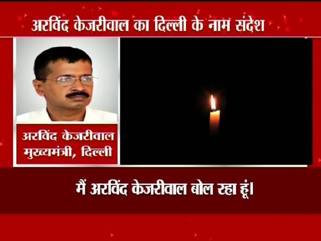 मीनाक्षी मर्डर: केजरीवाल ने संदेश जारी कर कहा, हिम्मत दिखाएं, 'अपराधियों से मुकाबला करें' Arvind Kejriwal_