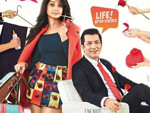 फिल्म 'फिर से..' को सुप्रीम कोर्ट से हरी झंडी Kunal Kohli_film_Phir Se…