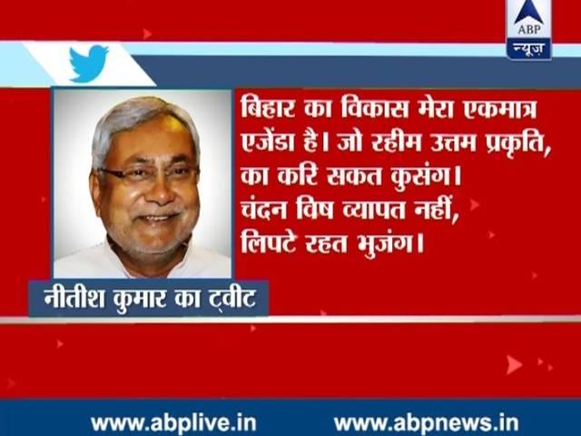 नीतीश ने लालू की तुलना सांप से की, बोले- ज़हर का असर नहीं होगा Nitish compares lalu to snake