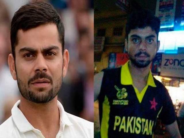 पाकिस्तान की सड़कों पर 'कोहली' ! Virat Kohli lookalike found in Pakistan