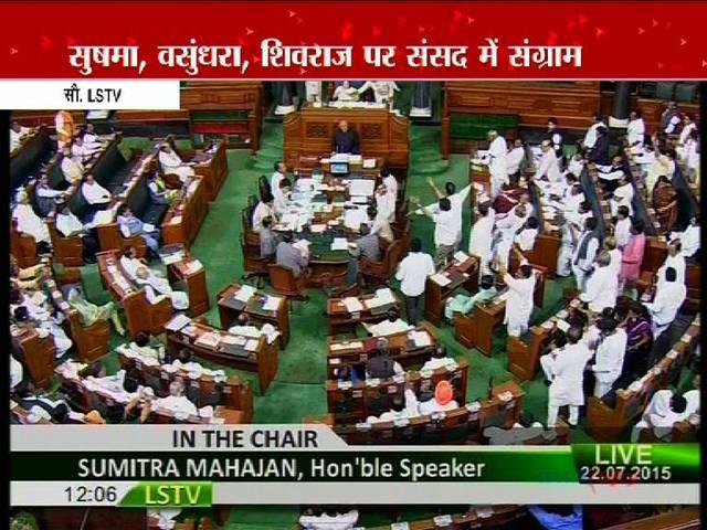 कांग्रेस से उसके तरीके से ही निपटेगी BJP! CONGRESS_BJP