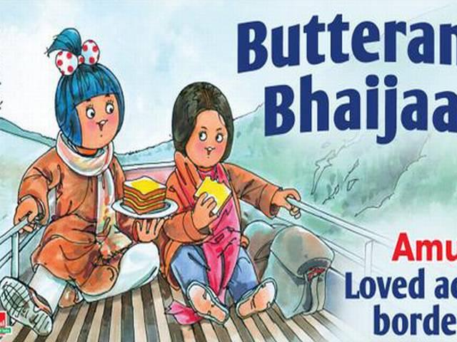 अमूल के क्यूट गर्ल कार्टून से बचना मुश्किल ही नहीं नामुमकिन है amul makes cartoon on bajrangi bhaijaan
