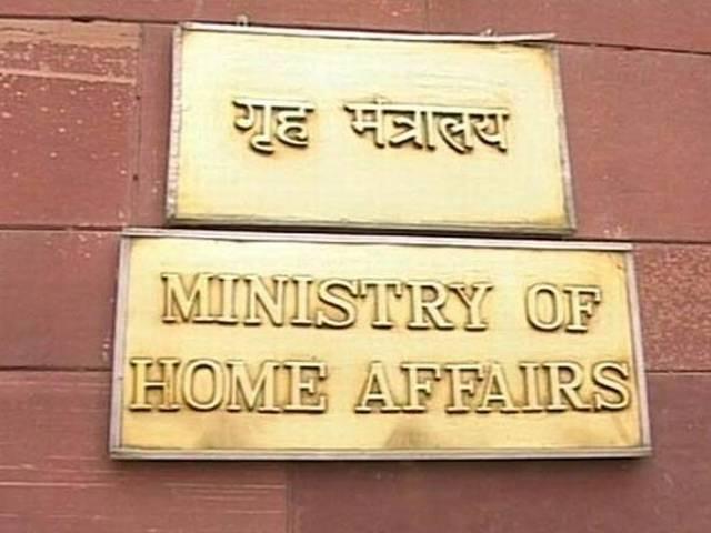 पत्रकारों का प्रवक्ता के अलावा वरिष्ठ अधिकारियों से मिलने पर गृह मंत्रालय ने लगाई रोक Home Ministry_