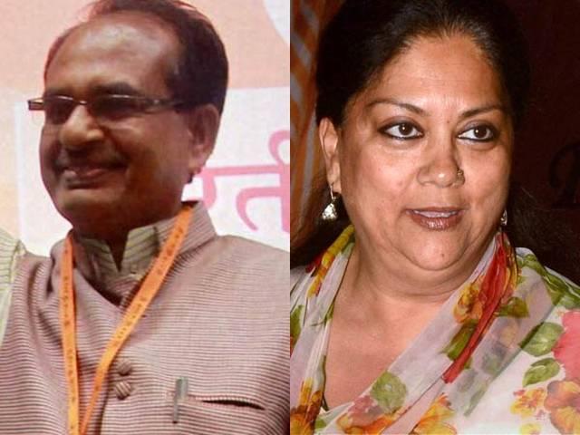 RSS की 'अदालत' में बीजेपी की सफाई, शिवराज और वसुंधरा को RSS की क्लीनचिट RSS