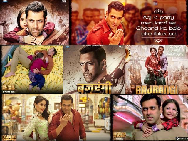 Box Office: सबसे जल्दी 200 करोड़ के क्लब में शामिल होंगे 'बजरंगी भाईजान' Box Office_