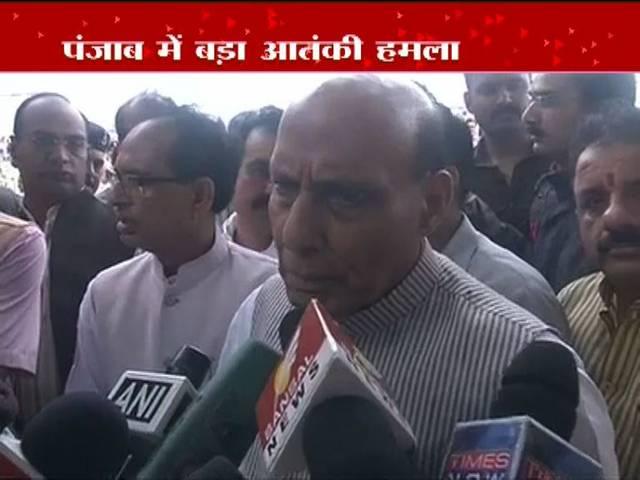 आतंकी हमला: गृहमंत्री दिल्ली छोड़कर मध्य प्रदेश क्यों गये? rajnath singh