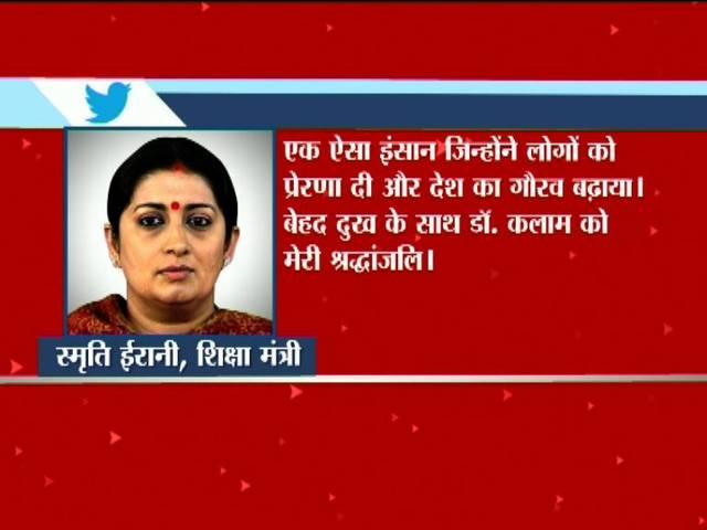 पूर्व राष्ट्रपति डॉ कलाम के निधन पर किसने क्या कहा? Kalam_