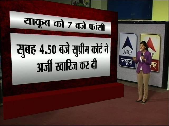 LIVE: याकूब का मुंबई में हुआ अंतिम संस्कार 1993 Mumbai blasts’ convict Yakub Memon hanged in Nagpur jail