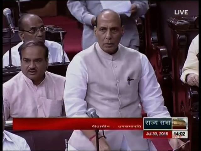 गुरदासपुर हमला: राजनाथ का राज्य सभा में बयान, रावी नदी के रास्ते से हमला करने आए थे आतंकी rajnath singh statement