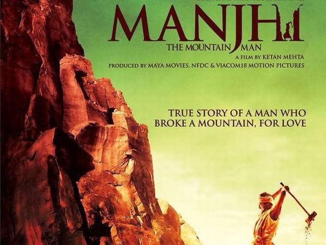 मांझी के गांव को कमाई का एक हिस्सा देंगे केतन मेहता Manjhi – The Mountain Man