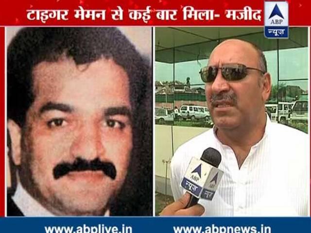 मुंबई ब्लास्ट के बाद मैं टाइगर मेमन से कई बार मिल चुका हूं: कांग्रेस विधायक Usman Majid