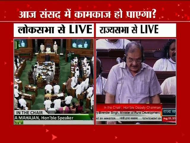 LIVE: कांग्रेस के 25 सांसद सस्पेंड, प्लेकार्ड लेकर आने का आरोप LIVE PARLIAMENT