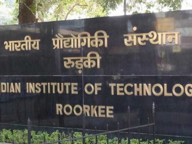 निष्कासित छात्रों को सशर्त वापस लेगा IIT रुड़की iit roorkee