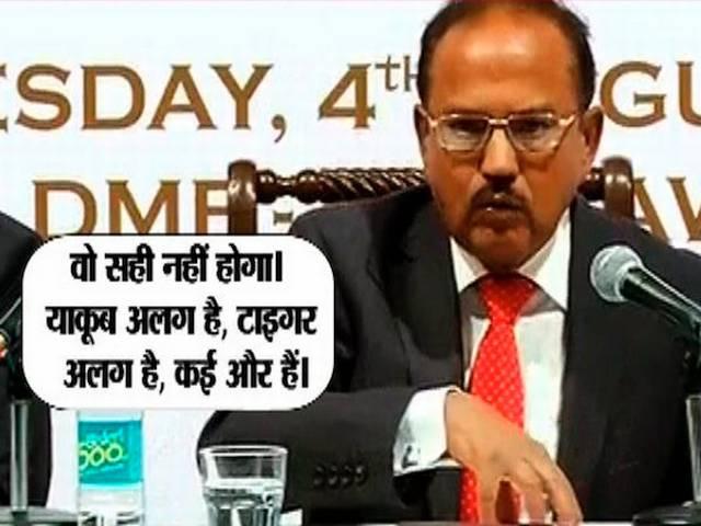 टाइगर और याकूब को जोड़ना ठीक नहीं: डोभाल Yakub Memon was not executed in place of his brother Tiger, claims Ajit Doval