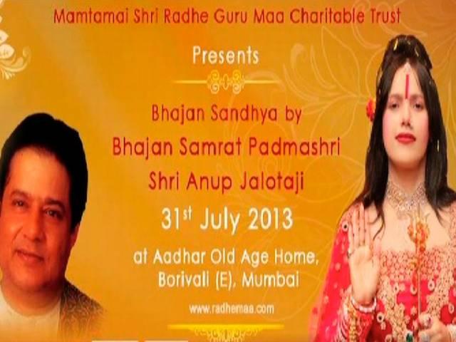 धर्म की दुकान चला रही राधे मां पर बड़ा खुलासा radhe maa