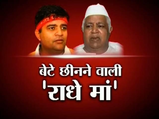 बड़ा खुलासा: राधे मां ने छीन लिए हैं इस परिवार के दो बेटे radhe maa