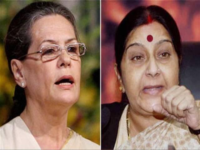 क्या सुषमा से बदला ले रही है कांग्रेस? Is congress taking revenge with Sushma swaraj?