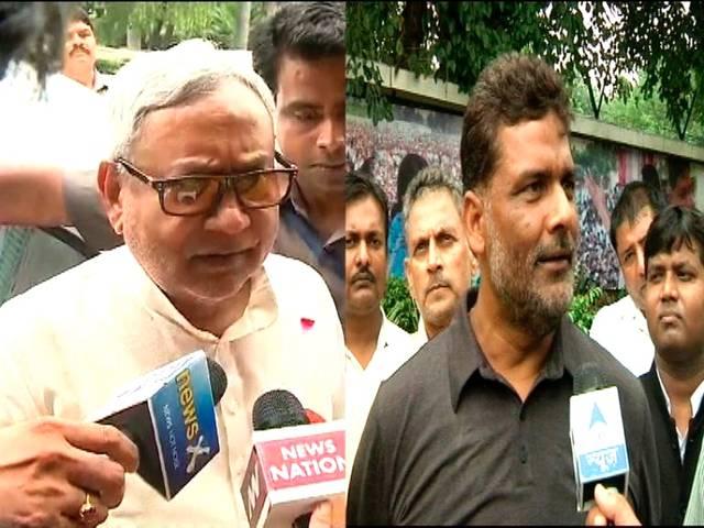 नीतीश के कार्यक्रम में पप्पू का हंगामा nitish kumar pappu yadav
