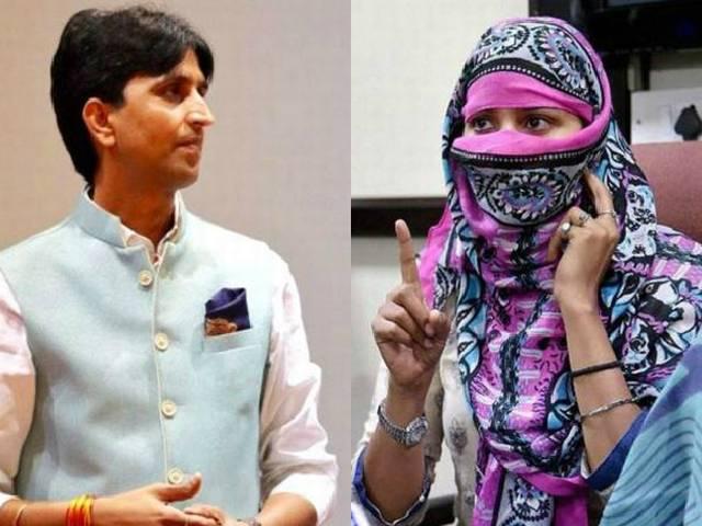 महिला का आरोप कुमार विश्वास ने दिया शारीरिक संबंध का ऑफर Woman accuses AAP leader Kumar Vishwas of molestation