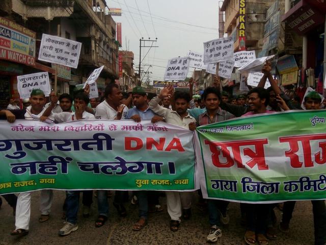 बिहार चुनाव: गिरिराज ने नीतीश को ‘मुरकटवा’ कहा giriraj singh_nitish kumar