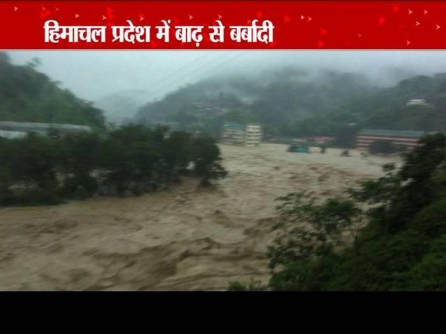 हिमाचल में आफत बनकर आई बाढ़ himachal flood