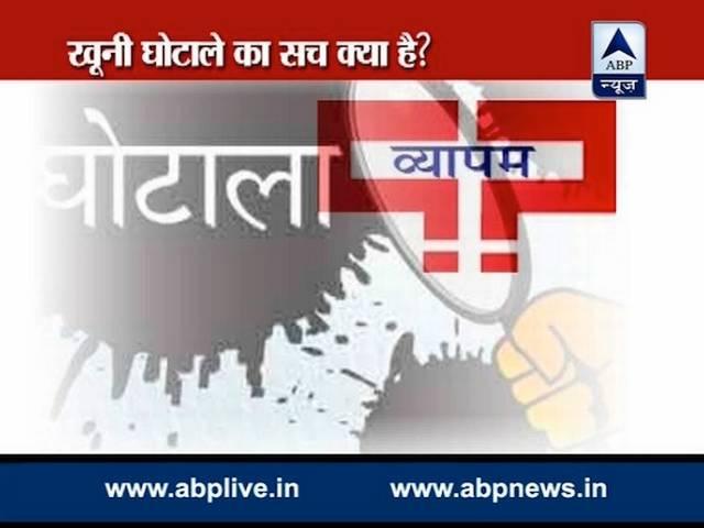 व्यापम के आरोपियों ने राष्ट्रपति से गुहार की, जमानत दें या खुदकुशी की इजाजत vyapam_president_request